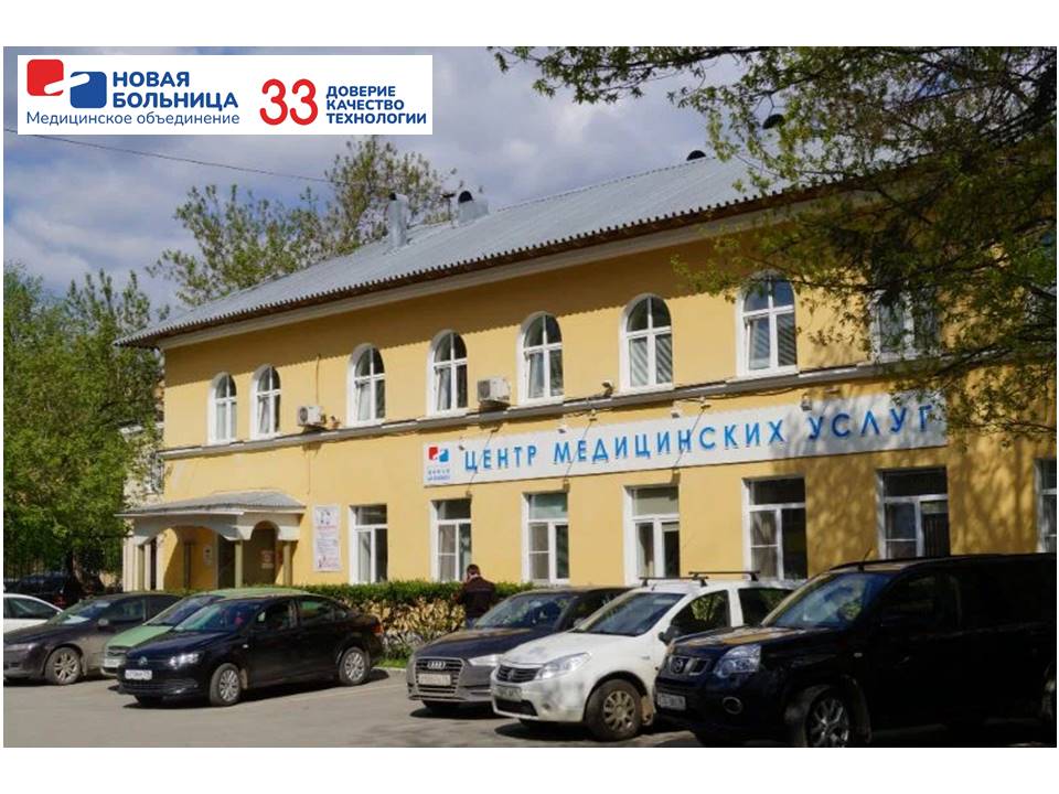 Врач гастроэнтеролог