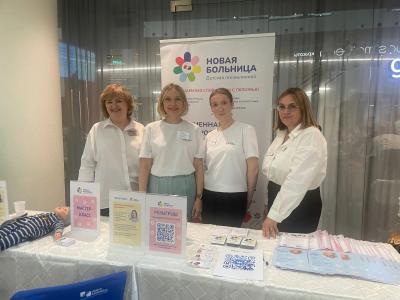 Чествуем мам и материнство!