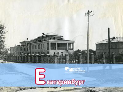 #алфавит_НБ: Е - Екатеринбург