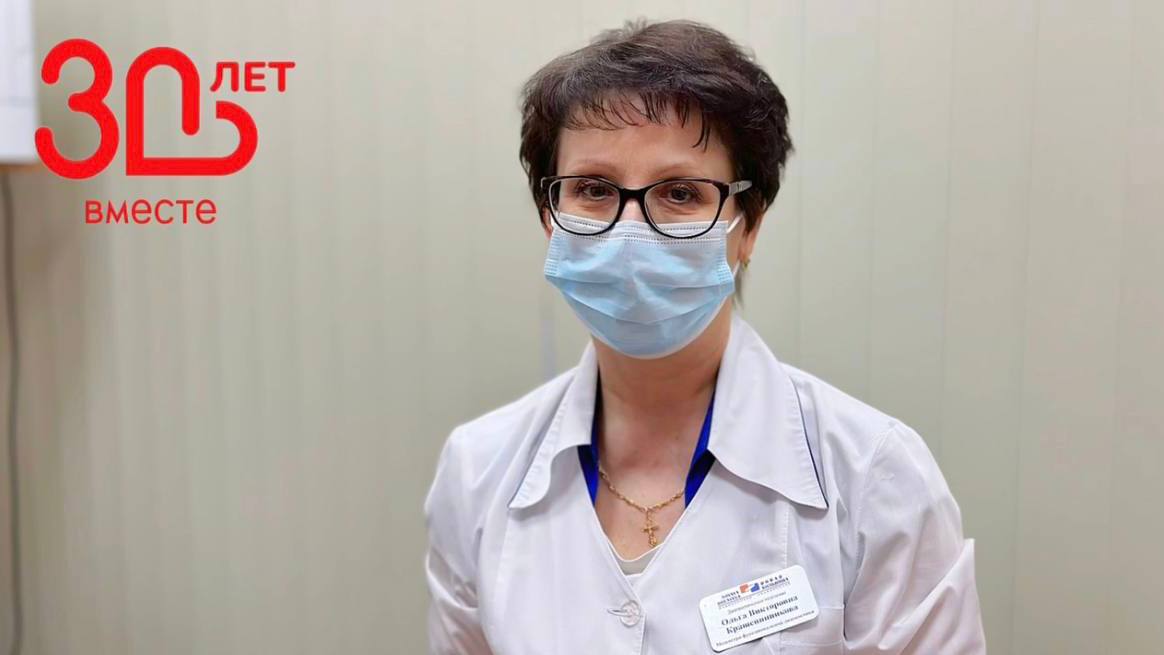 Крашенинникова Ольга Викторовна Крашенинникова Ольга Викторовна