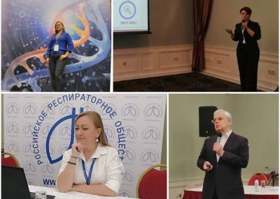 Врачи «Новой больницы» поделились опытом лечения болезней органов дыхания на конгрессе в Москве Врачи «Новой больницы» поделились опытом лечения болезней органов дыхания на конгрессе в Москве