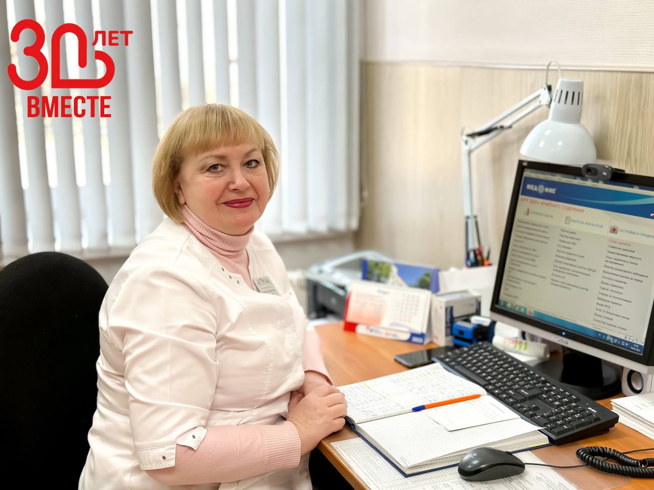 Бенедиктова Галина Владимировна Бенедиктова Галина Владимировна