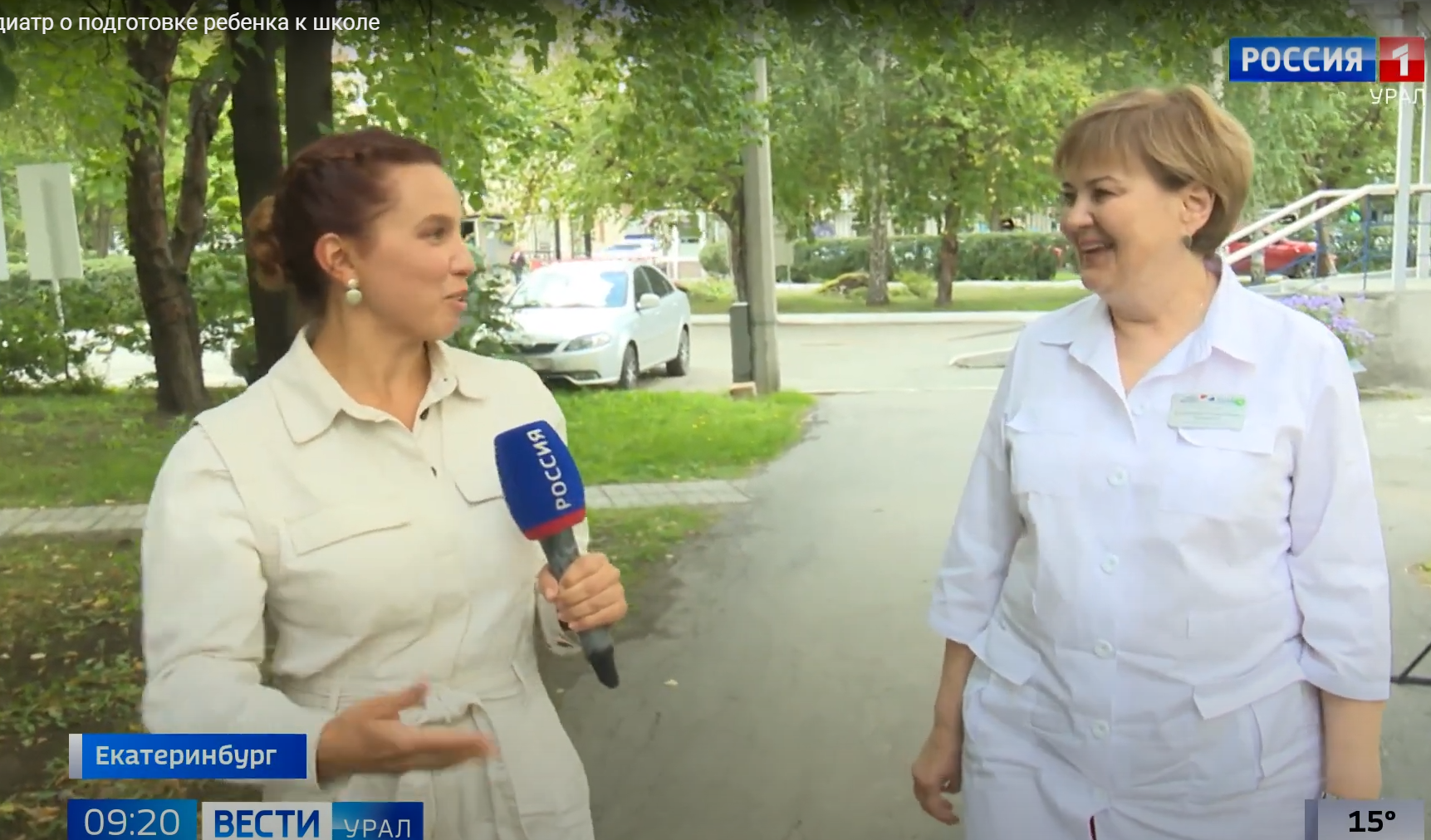 Педиатр о подготовке ребенка к школе