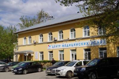 Открыта запись на КТ легких для всех пациентов по направлению врача Открыта запись на КТ легких для всех пациентов по направлению врача