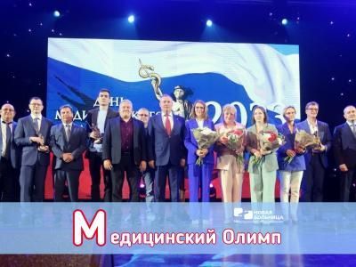 #АЛФАВИТ_НБ: М – Медицинский Олимп