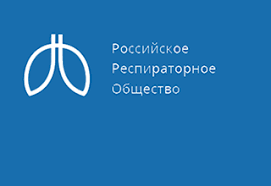 22 сентября «Новая больница» примет участников Российского Респираторного общества 22 сентября «Новая больница» примет участников Российского Респираторного общества