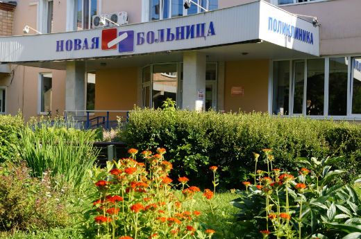 "Новая больница": медицина будущего вместе с пациентом-клиентом "Новая больница": медицина будущего вместе с пациентом-клиентом