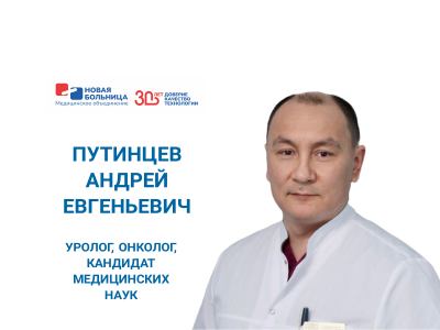 В команде «Новой больницы» вновь пополнение! В команде «Новой больницы» вновь пополнение!