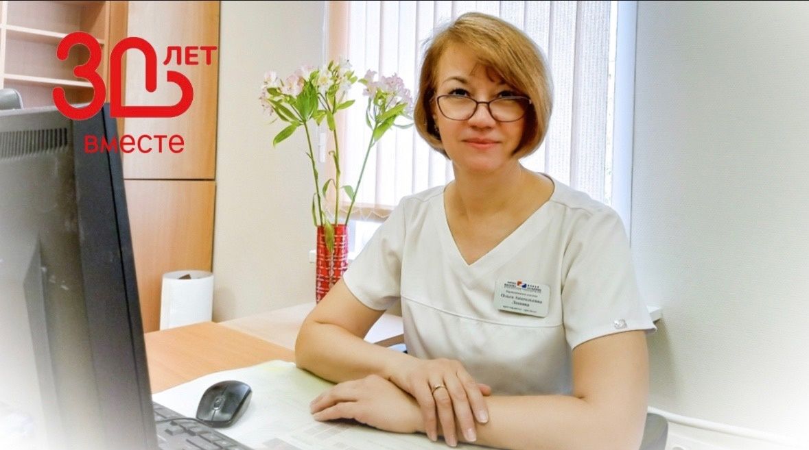 Леонова Ольга Анатольевна