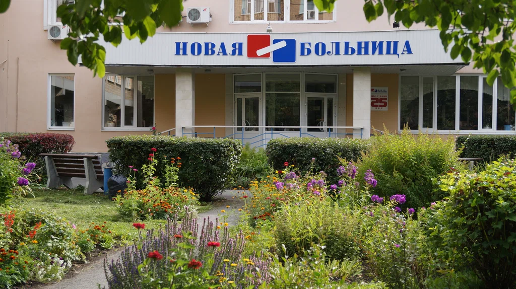 Врач участковый терапевт в поликлинику