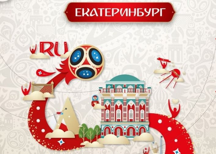 Как работает Центр медицинских услуг в дни Чемпионата Мира по футболу? Как обычно и с «чемпионскими» скидками на ряд услуг! Как работает Центр медицинских услуг в дни Чемпионата Мира по футболу? Как обычно и с «чемпионскими» скидками на ряд услуг!