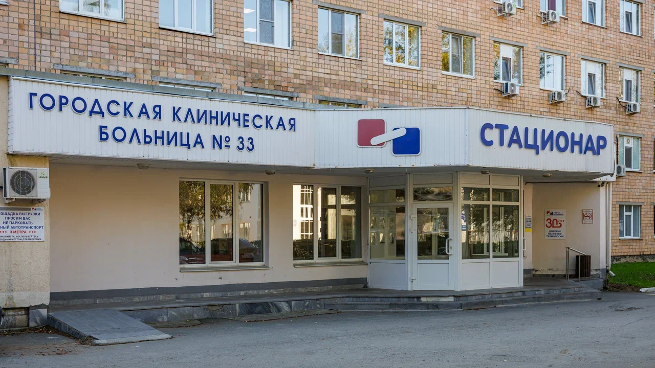 Врач-кардиолог в стационар Врач-кардиолог в стационар