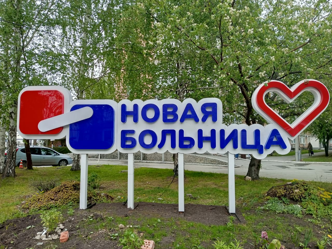 Врач-стоматолог детский