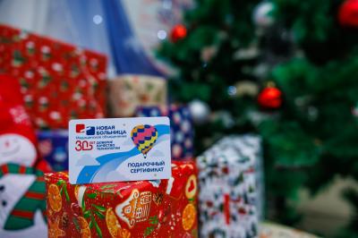 Чекап — лучший новогодний подарок