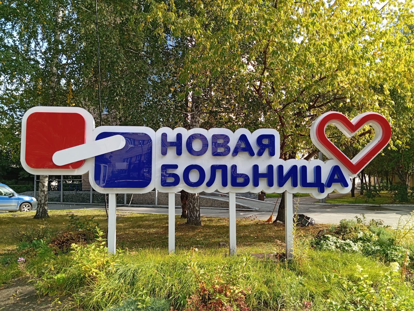 Врач ЛФК и спортивной медицины