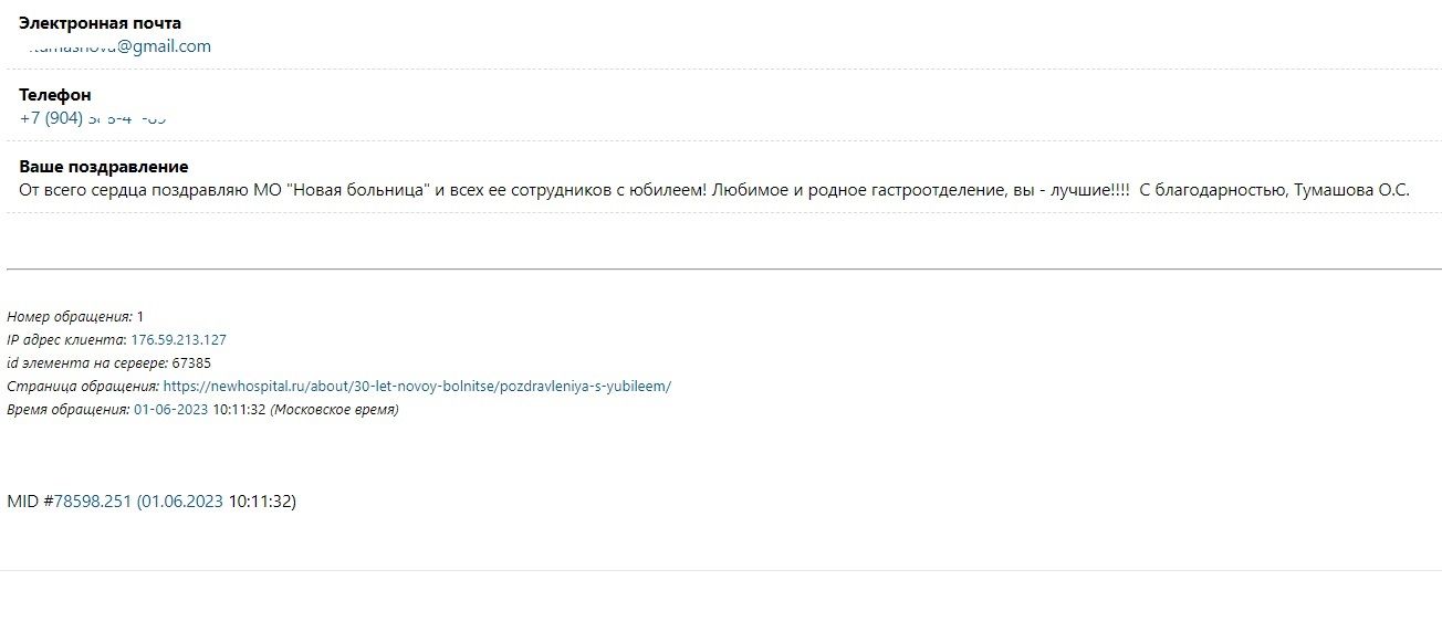 Любимое и родное гастроотделение, вы - лучшие!!!! Любимое и родное гастроотделение, вы - лучшие!!!!