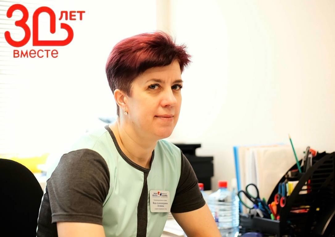Логинова Вера Александровна Логинова Вера Александровна