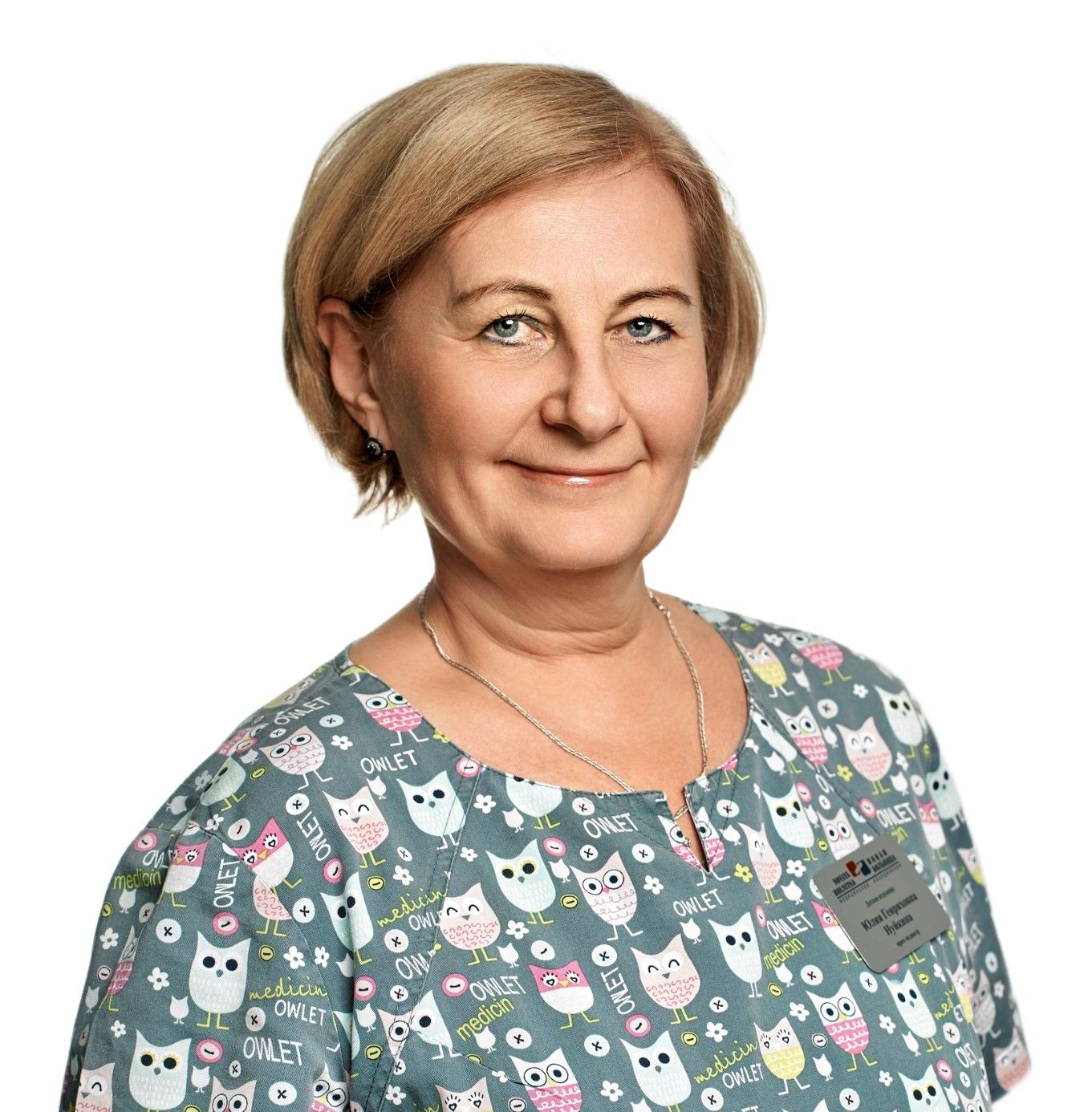 Нуйкина Юлия Генриховна