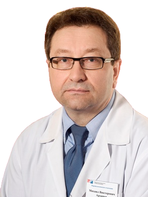 Архипов Михаил Викторович