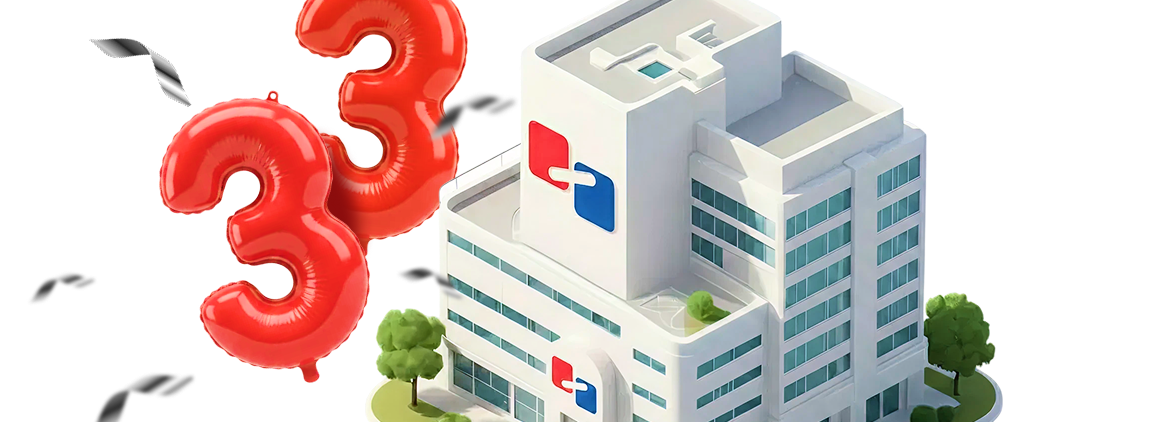 33 года с вами