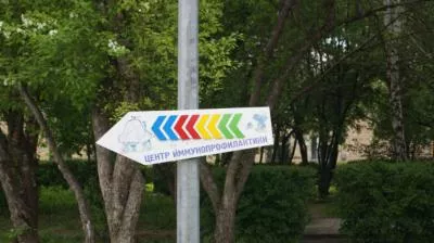 Новое расписание центра иммунопрофилактики с 6 августа 2018 года